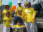 Published on 4/17/2007 ̨Ԯǧʿ˳йͼ