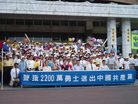 Published on 6/5/2007 ̨嶫Ԯǧʿ˳йͼ