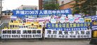 Published on 7/3/2007 Ԯ˵ǴйһУͼ