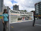 Published on 1/8/2008 ޲˹Ԯǧ  йͼ