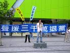 Published on 1/8/2008 ޲˹Ԯǧ  йͼ