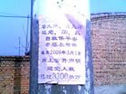 Published on 4/15/2008 ͼƬ˵
