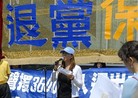 Published on 5/18/2008 ŦԼʢᡡԮǧ˳йͼ