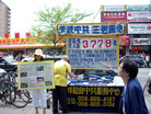 Published on 6/4/2008 ֻйŻ顱ͼ