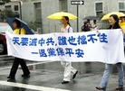 法轮功,纽约布碌仑游行集会声援三退勇士（图）