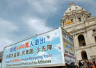 Published on 5/8/2009 ǸϢͼ