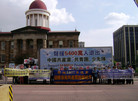 Published on 5/8/2009 ǸϢͼ