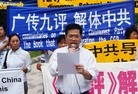 Published on 3/15/2010 法轮功,马来西亚民众庆祝七千万中国人脱离中共（图） - 法轮大法明慧网 - minghui.org