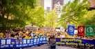 法轮功,各界纽约联合国前集会揭中共邪恶声援三退
