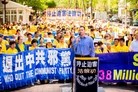 法轮功,各界纽约联合国前集会揭中共邪恶声援三退
