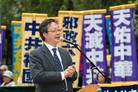 法轮功,联合国总部前集会　贺两亿人退出中共 【明慧网】
