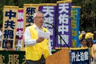 法轮功,联合国总部前集会　贺两亿人退出中共 【明慧网】
