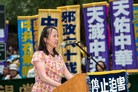 法轮功,联合国总部前集会　贺两亿人退出中共 【明慧网】
