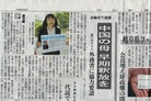 Published on 6/1/2012 ֹ,ձʡݽǩӪ촺