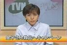 Published on 8/27/2002 ձѧԱչӪȽӵǩͼ
