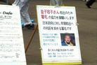 Published on 8/27/2002 ձѧԱչӪȽӵǩͼ

