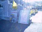 Published on 10/27/2003 ̨巨ֹѧԱٰǩӪ
