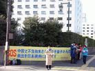Published on 3/12/2003 日本弟子在国会前呼吁营救金子容子（图）
