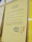 Published on 3/5/2003 ̨У԰Ӫ廪ˡǩʵͼ
