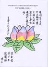 Published on 9/12/2005 ǣС̨֡ѧУǩʵͼ