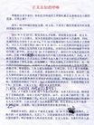 Published on 10/11/2012 ֹ,ܰơ676ǩ
