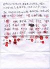Published on 10/11/2012 ֹ,ܰơ676ǩ
