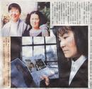 Published on 3/12/2001 ɷֹͽӪлԮ
