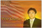 Published on 11/14/2003 全美营救小组加紧营救美国公民李祥春(图)
