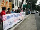 Published on 11/14/2003 旧金山学员在中领馆前集会要求立即释放李祥春(图)
