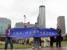 Published on 11/29/2003 感恩节盼亲人　法轮功学员亚城集会
