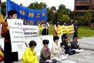 Published on 6/3/2003 大费城地区法轮功学员：要求立即无条件释放美国公民、法轮功学员李祥春（图）
