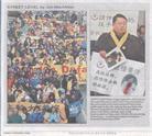 Published on 9/2/2003 美国费城法轮功学员就杨景芳遭遇致信安徽同胞
