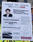 Published on 9/18/2003 途经30余州　“呼吁营救”车旅抵华府（图）
