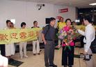 Published on 9/14/2004 		历尽磨难的周雪菲抵美与夫团聚（图）
