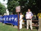 Published on 7/31/2006 华盛顿中使馆前来自台湾的呼唤（图）