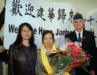 Published on 11/12/2009 法轮功,圣荷西市长查克•里德迎接受迫害法轮功学员（图） - 法轮大法明慧网 - minghui.org