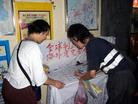 Published on 7/14/2004 ̨ޡȫֹϼſ纣ɱˡǩ(ͼ)
