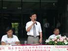Published on 7/20/2004 Ϸǹǩ̨ѧԱ佲ࣨͼ