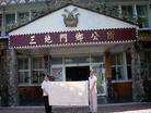 Published on 7/20/2004 Ϸǹǩ̨ѧԱ佲ࣨͼ