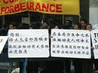 大纽约地区法轮功学员控告侨报和星岛日报诽谤和散布仇恨(图)
