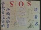 Published on 11/29/2003 ̨´ѧٰ졺߽Ӱչľͼ
