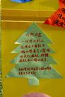 Published on 12/12/2003 ȨԱ鷨ֹԽϡȺָأͼ
