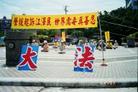 Published on 6/24/2003 Ԯ̨߽󷨵ӽࣨͼ