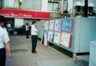Published on 6/24/2003 Ԯ̨߽󷨵ӽࣨͼ