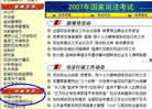Published on 11/30/2007 桱ӦߡӷԺö׼ʵʽ루ͼ