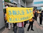 Published on 9/21/2010 法轮功,手沾血腥　湖北六一零头子来台被告 - 法轮大法明慧网
