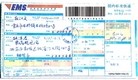 法轮功,原重庆军官杜汉文控告凶犯江泽民 【明慧网】
