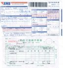 ���ֹ�,�����������񷼼����˿ظ��Ⱥ�Ԫ�׽����� ����������
