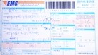 法轮功,重庆市多位法轮功学员控告迫害元凶江泽民 【明慧网】
