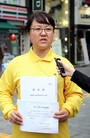 法轮功,韩国法轮功学员声援诉江大潮 【明慧网】
